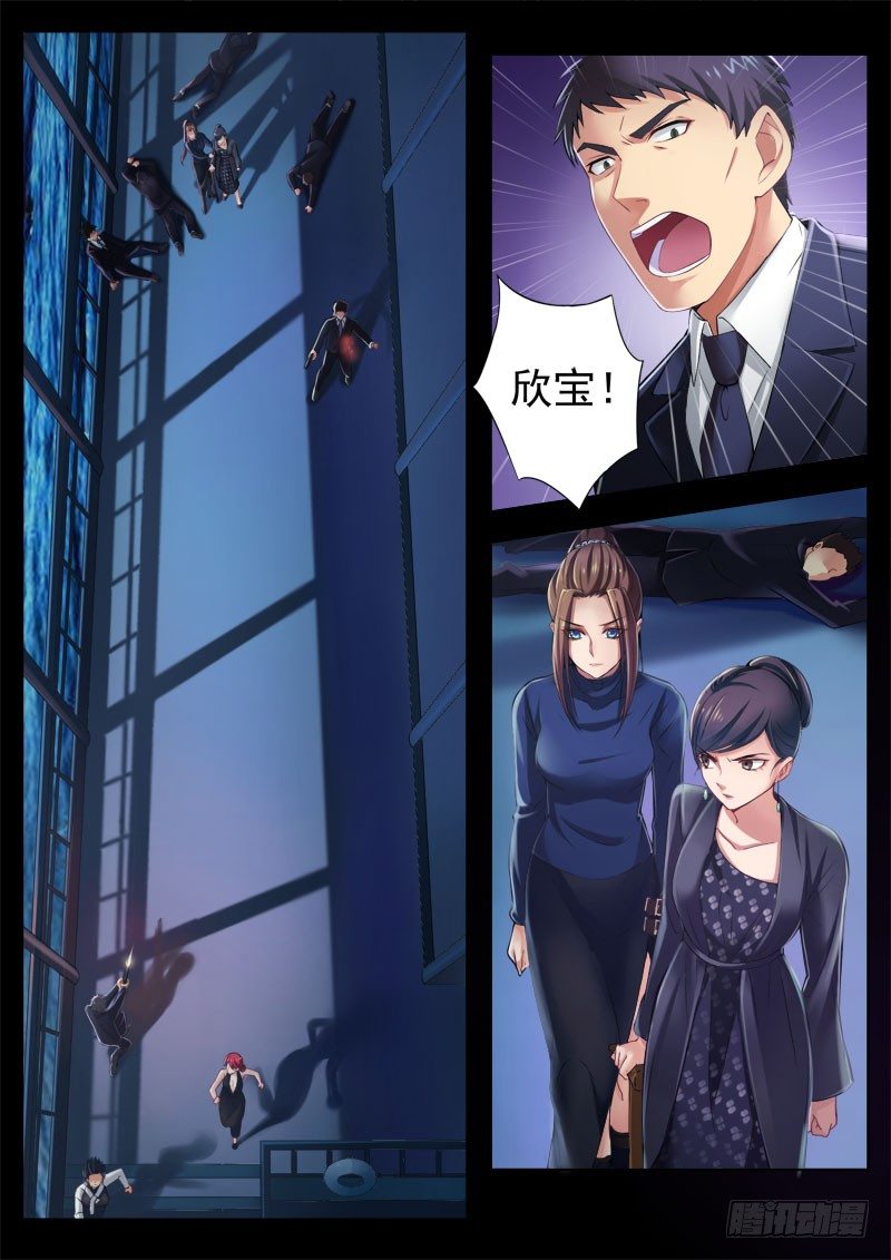 极道天使韩漫全集-第四百一十九话无删减无遮挡章节图片 