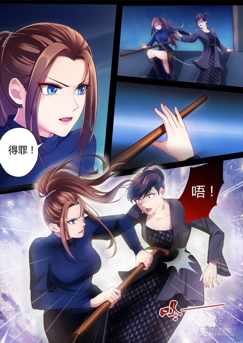 极道天使韩漫全集-第四百一十九话无删减无遮挡章节图片 