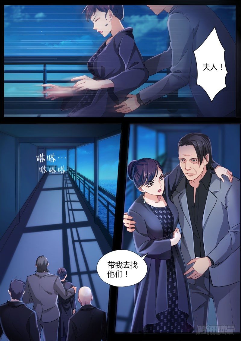 极道天使韩漫全集-第四百一十九话无删减无遮挡章节图片 