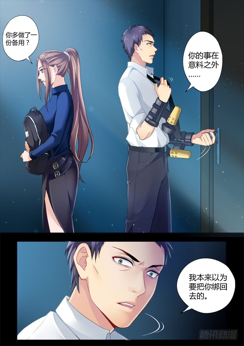 极道天使韩漫全集-第四百一十九话无删减无遮挡章节图片 