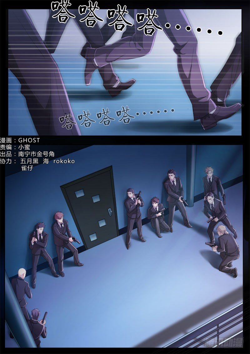 极道天使韩漫全集-第四百二十话无删减无遮挡章节图片 