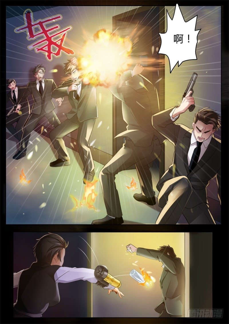 极道天使韩漫全集-第四百二十话无删减无遮挡章节图片 