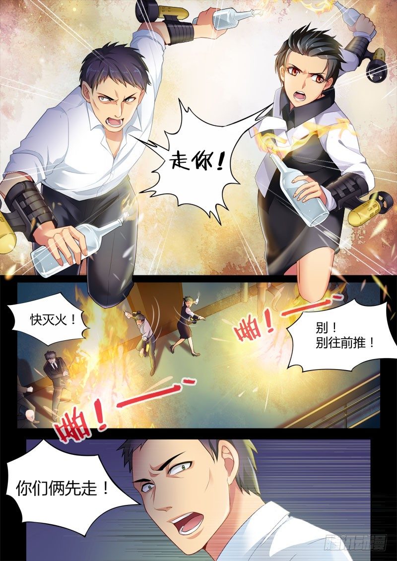 极道天使韩漫全集-第四百二十话无删减无遮挡章节图片 