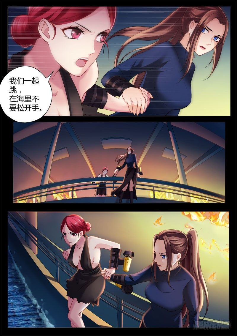 极道天使韩漫全集-第四百二十话无删减无遮挡章节图片 