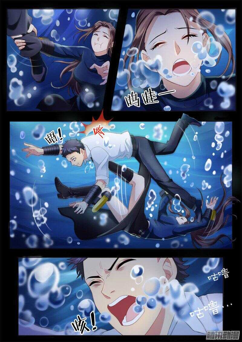 极道天使韩漫全集-第四百二十二话无删减无遮挡章节图片 