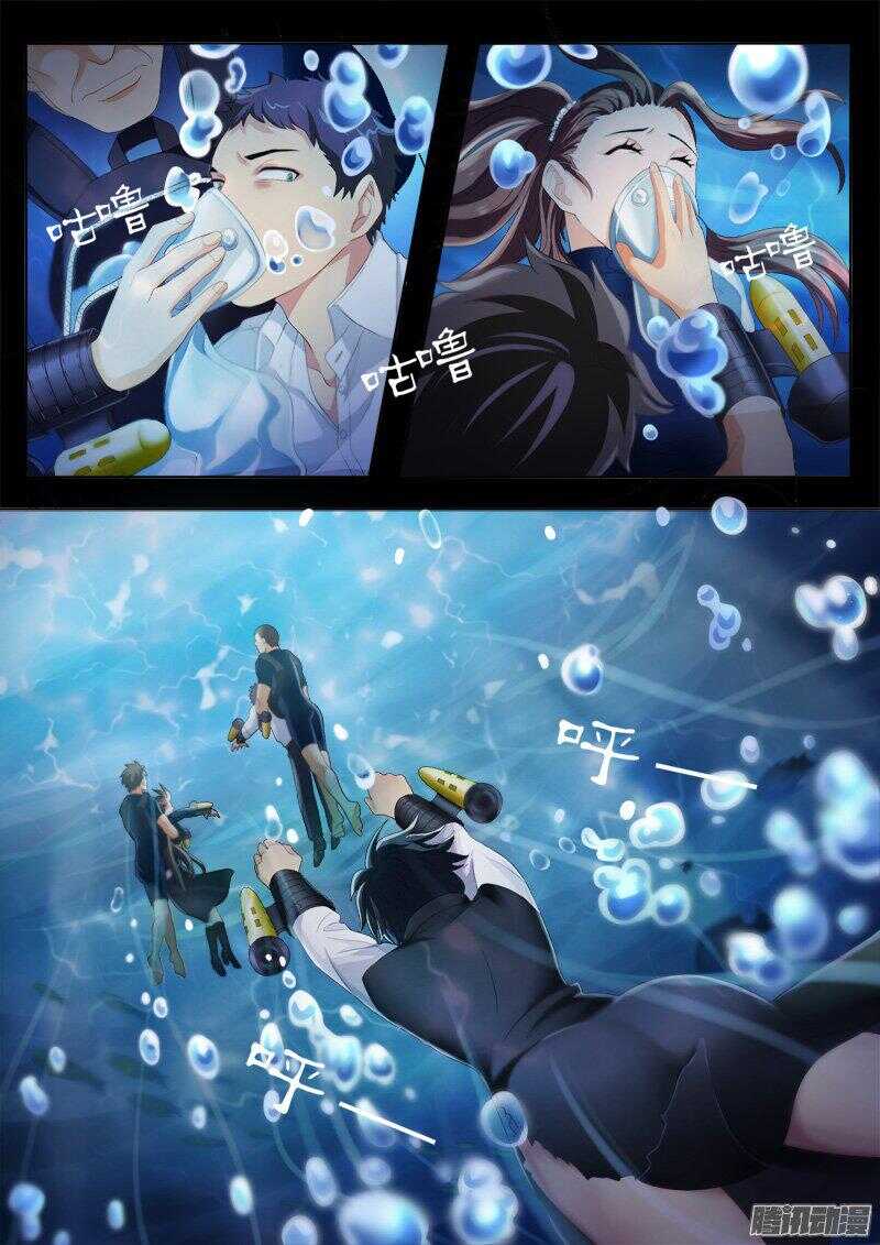 极道天使韩漫全集-第四百二十二话无删减无遮挡章节图片 
