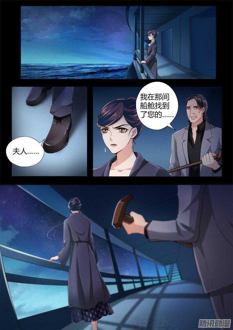 极道天使韩漫全集-第四百二十二话无删减无遮挡章节图片 