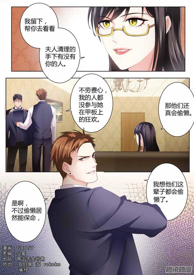 极道天使韩漫全集-第四百二十四话无删减无遮挡章节图片 