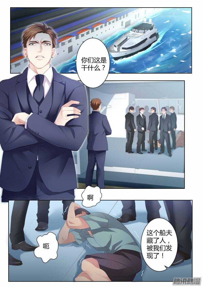 极道天使韩漫全集-第四百二十四话无删减无遮挡章节图片 