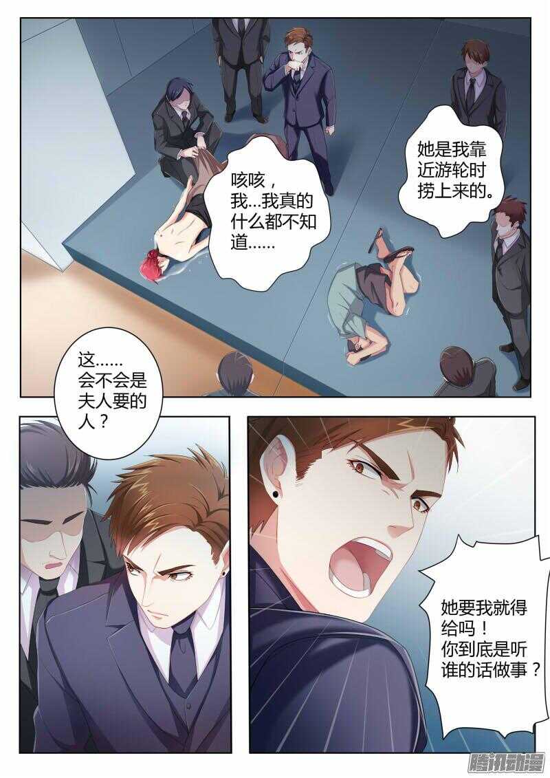 极道天使韩漫全集-第四百二十四话无删减无遮挡章节图片 