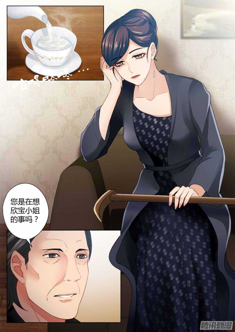 极道天使韩漫全集-第四百二十四话无删减无遮挡章节图片 