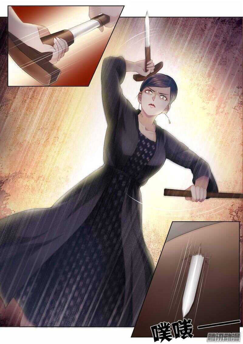 极道天使韩漫全集-第四百二十五话无删减无遮挡章节图片 