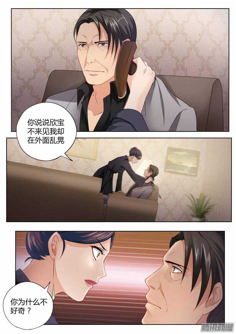 极道天使韩漫全集-第四百二十五话无删减无遮挡章节图片 