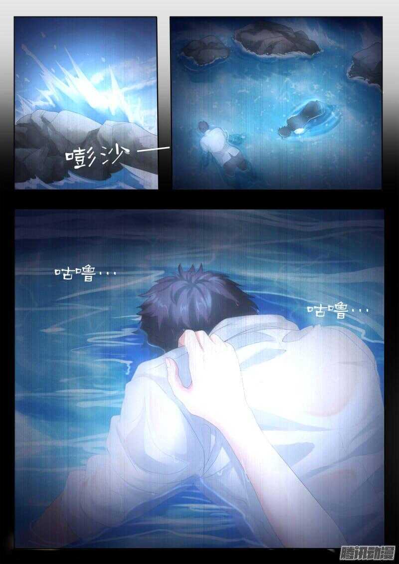 极道天使韩漫全集-第四百二十六话无删减无遮挡章节图片 