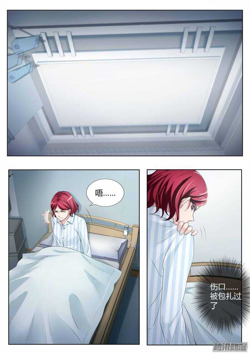 极道天使韩漫全集-第四百二十六话无删减无遮挡章节图片 