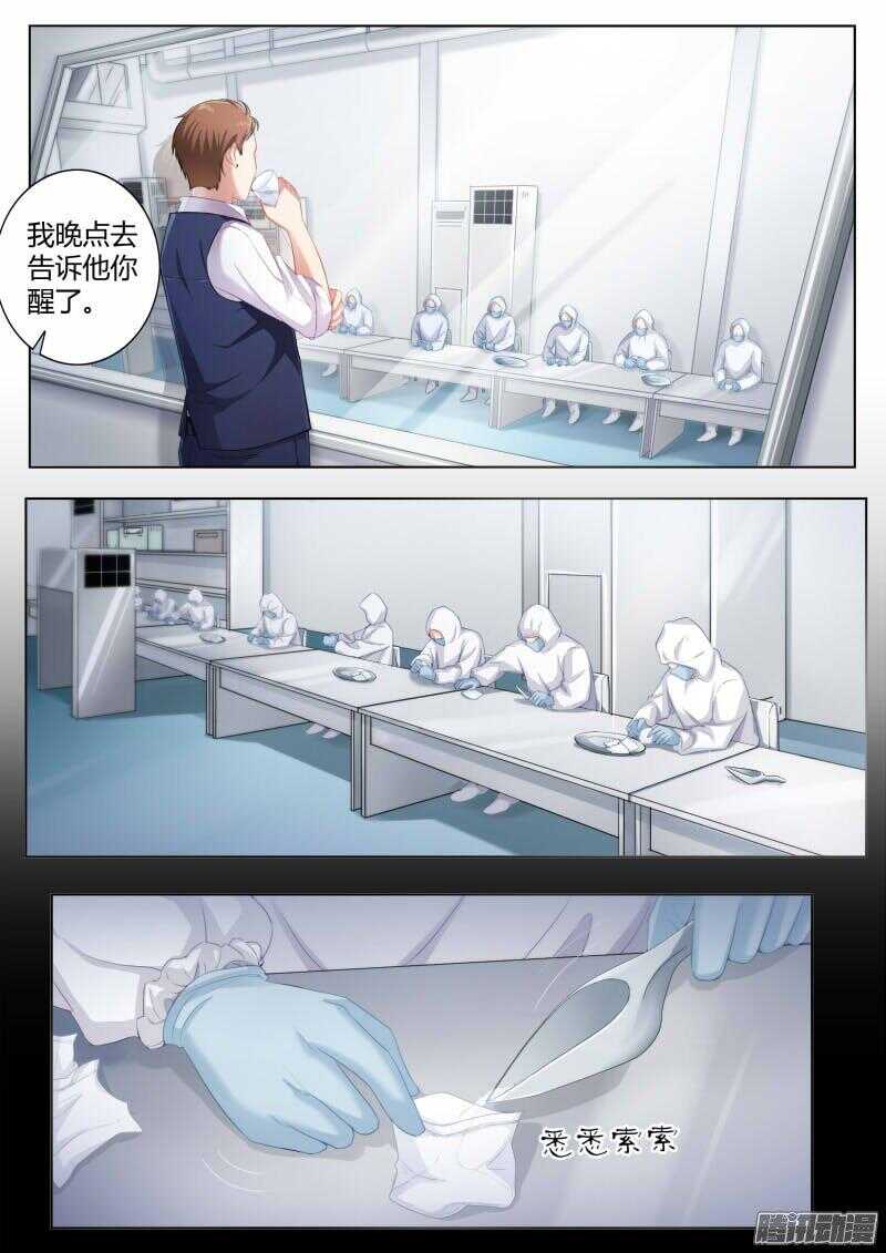 极道天使韩漫全集-第四百二十七话无删减无遮挡章节图片 