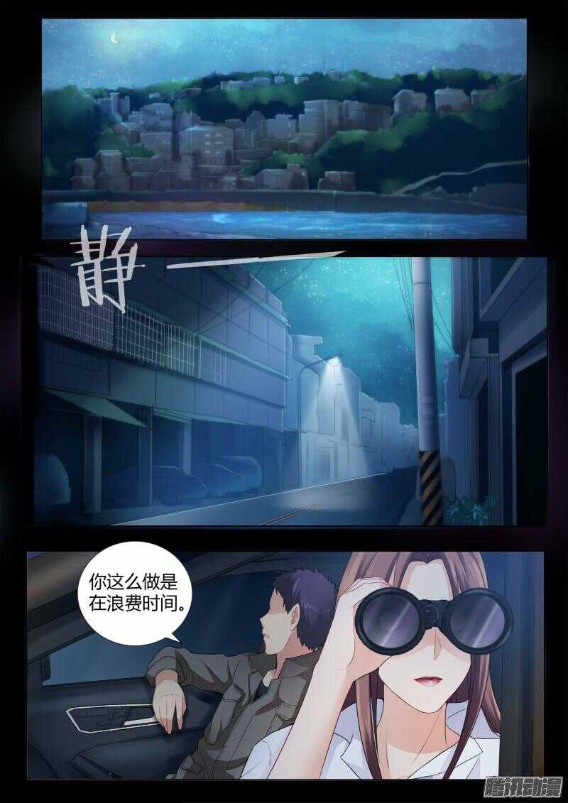 极道天使韩漫全集-第四百二十七话无删减无遮挡章节图片 