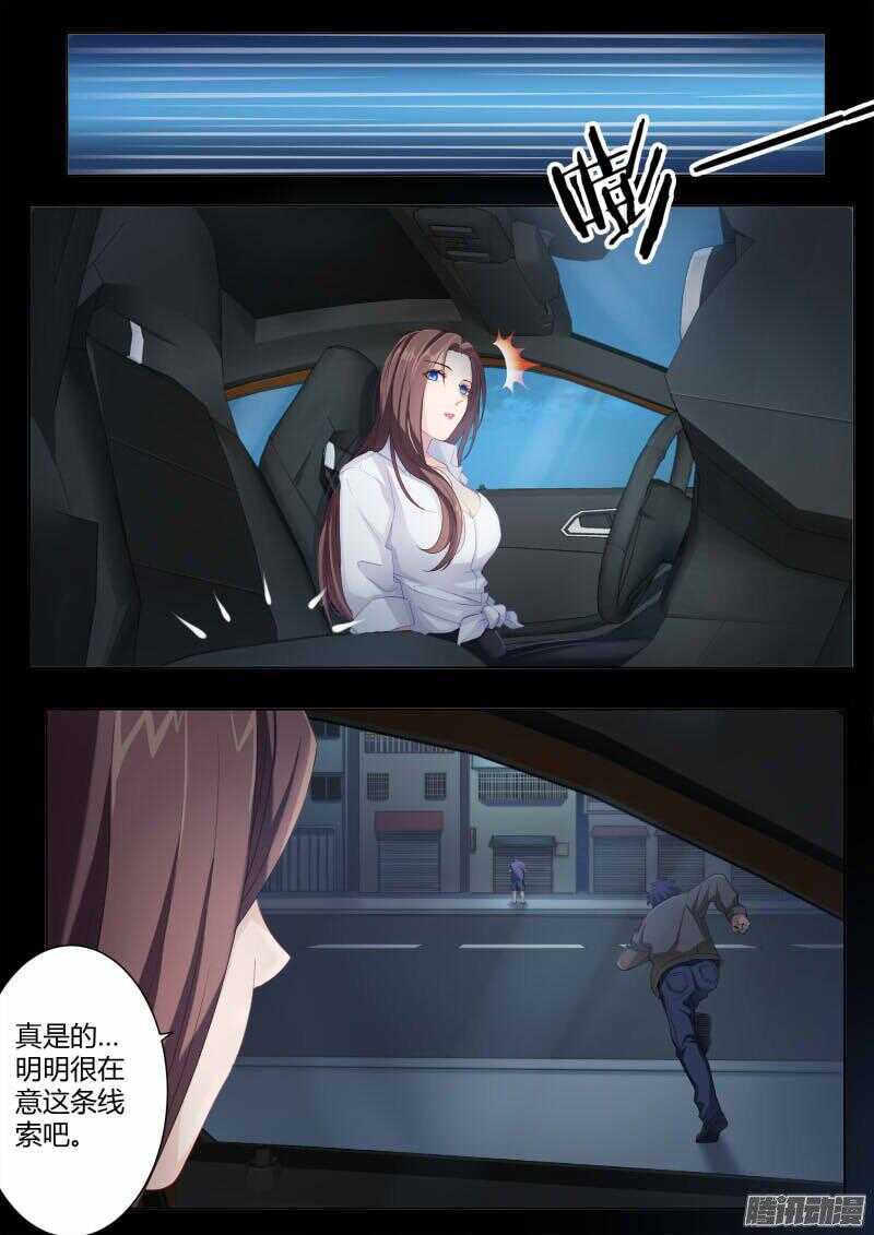 极道天使韩漫全集-第四百二十七话无删减无遮挡章节图片 