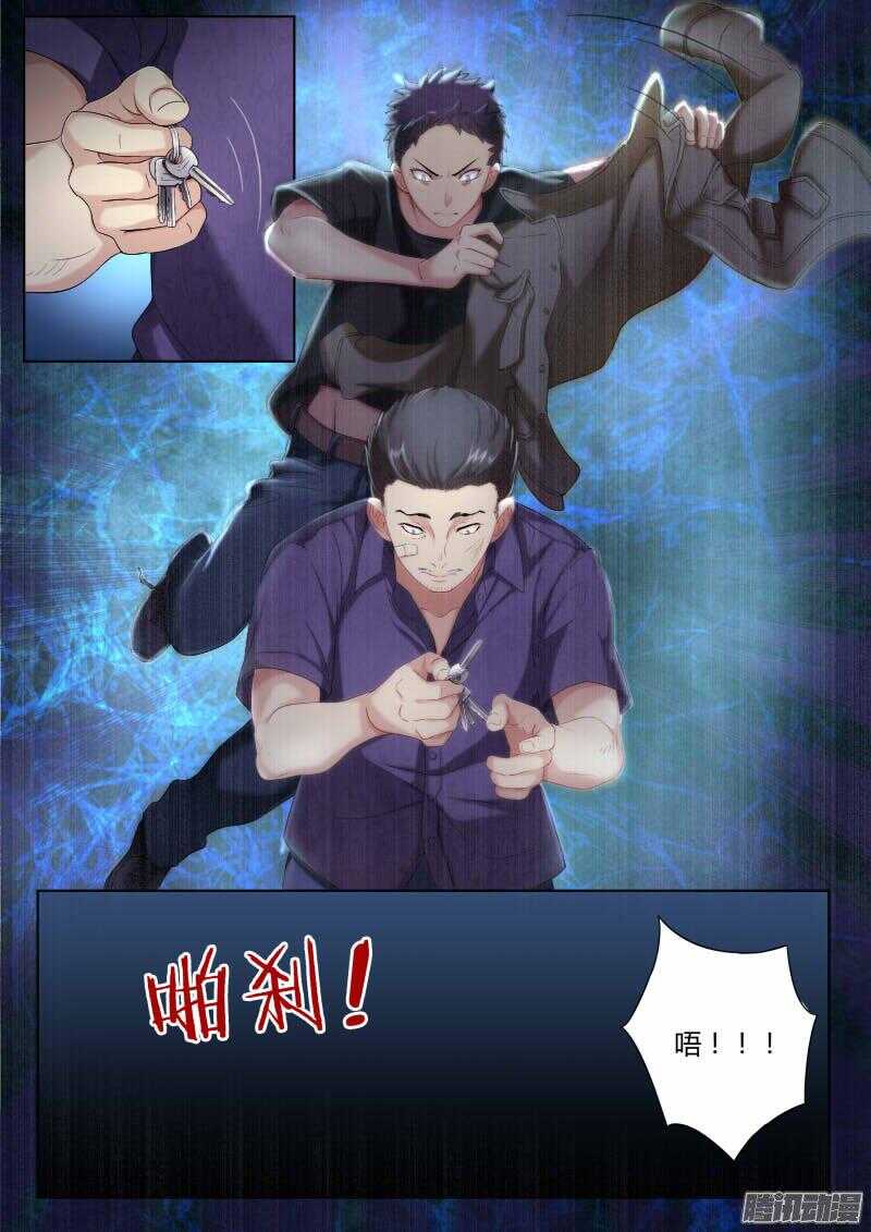 极道天使韩漫全集-第四百二十七话无删减无遮挡章节图片 
