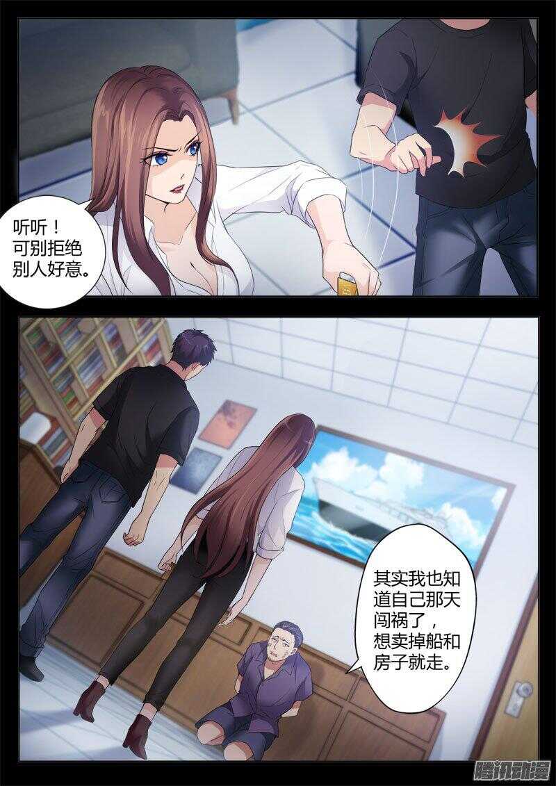 极道天使韩漫全集-第四百二十八话无删减无遮挡章节图片 