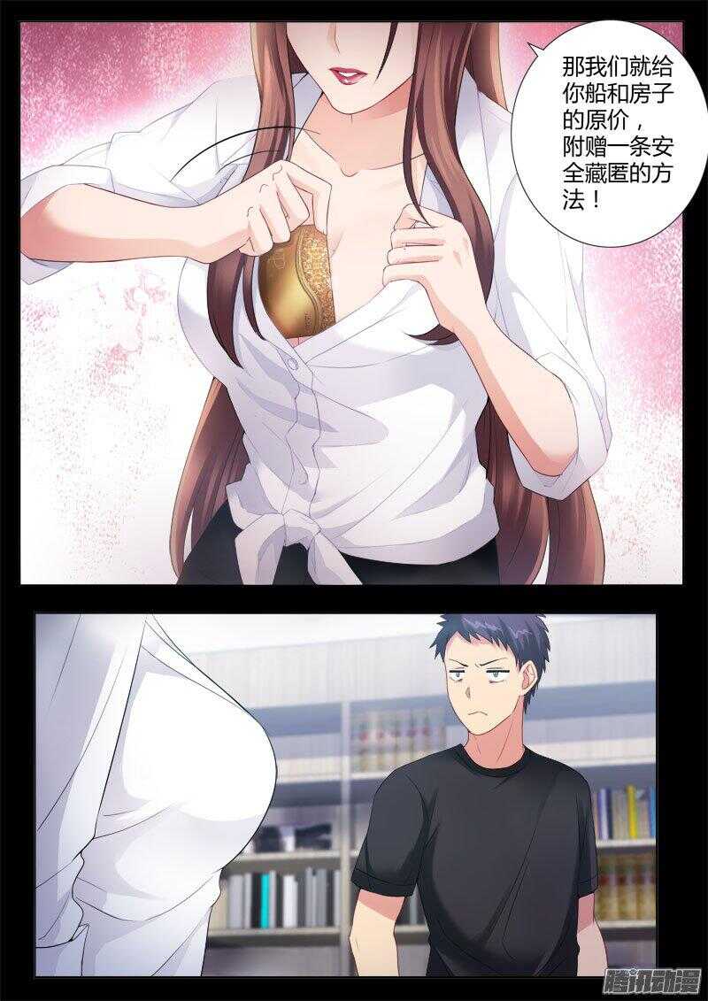 极道天使韩漫全集-第四百二十八话无删减无遮挡章节图片 