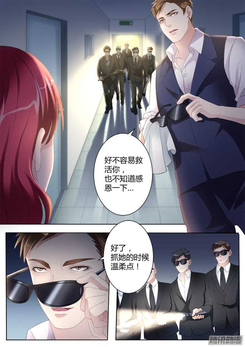 极道天使韩漫全集-第四百二十九话无删减无遮挡章节图片 