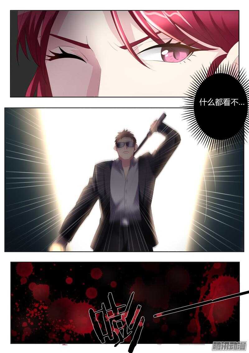 极道天使韩漫全集-第四百二十九话无删减无遮挡章节图片 