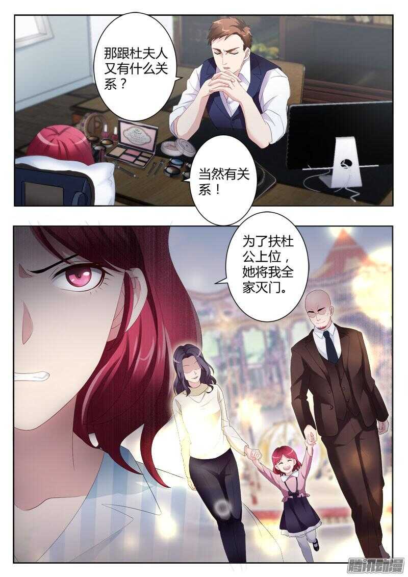 极道天使韩漫全集-第四百三十话无删减无遮挡章节图片 
