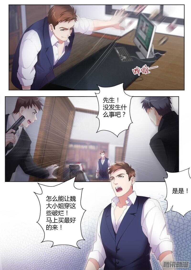 极道天使韩漫全集-第四百三十一话无删减无遮挡章节图片 