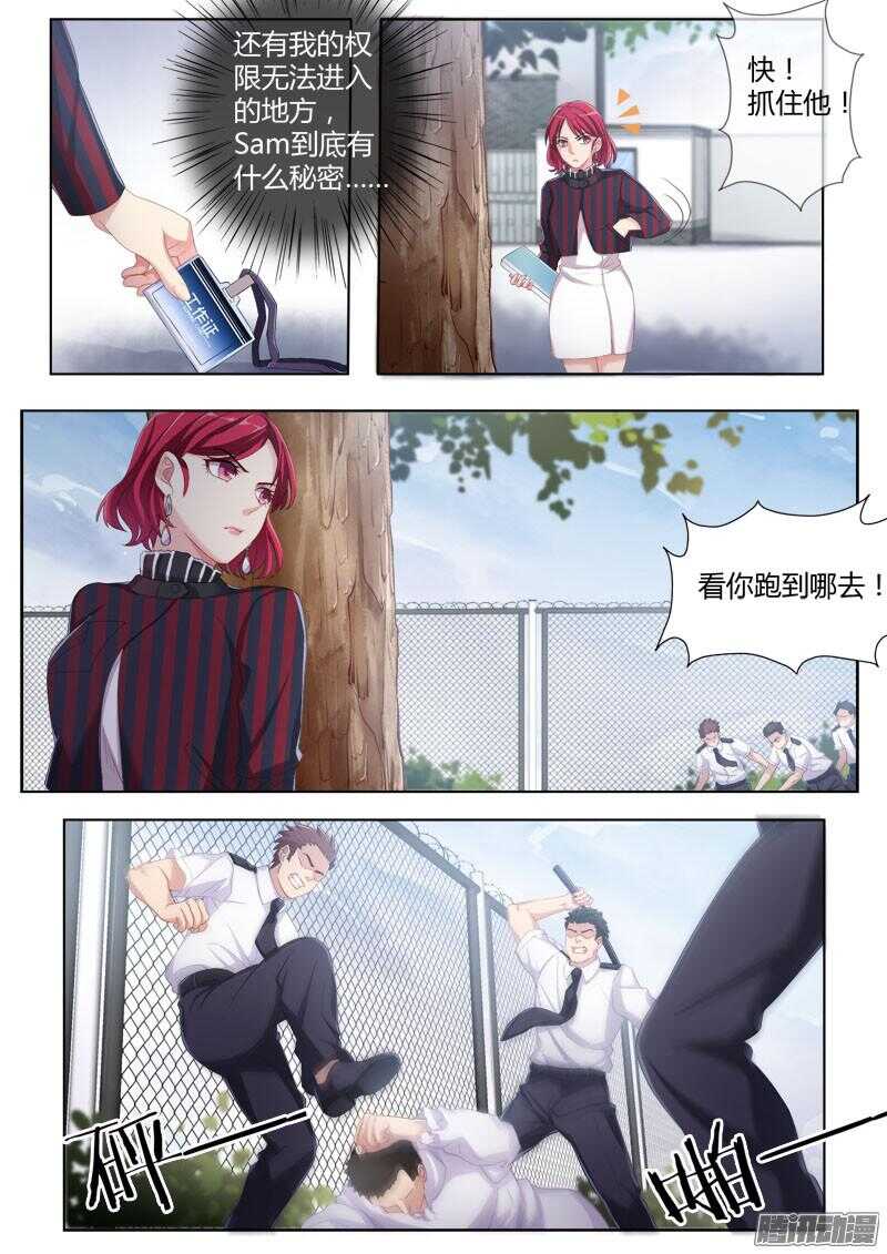 极道天使韩漫全集-第四百三十二话无删减无遮挡章节图片 
