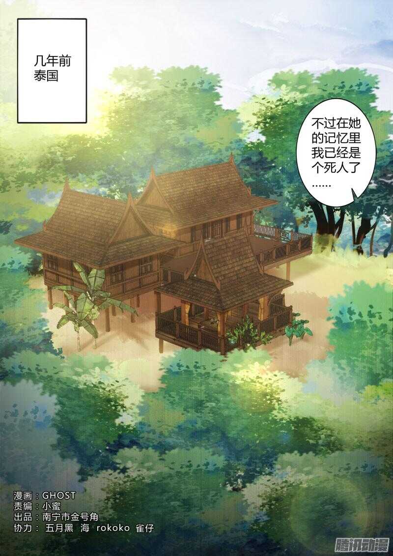 极道天使韩漫全集-第四百三十四话无删减无遮挡章节图片 