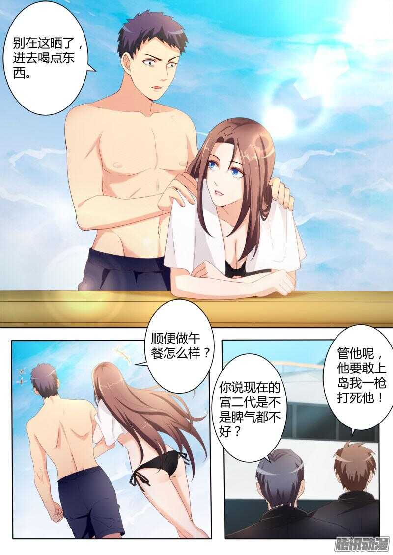极道天使韩漫全集-第四百三十五话无删减无遮挡章节图片 