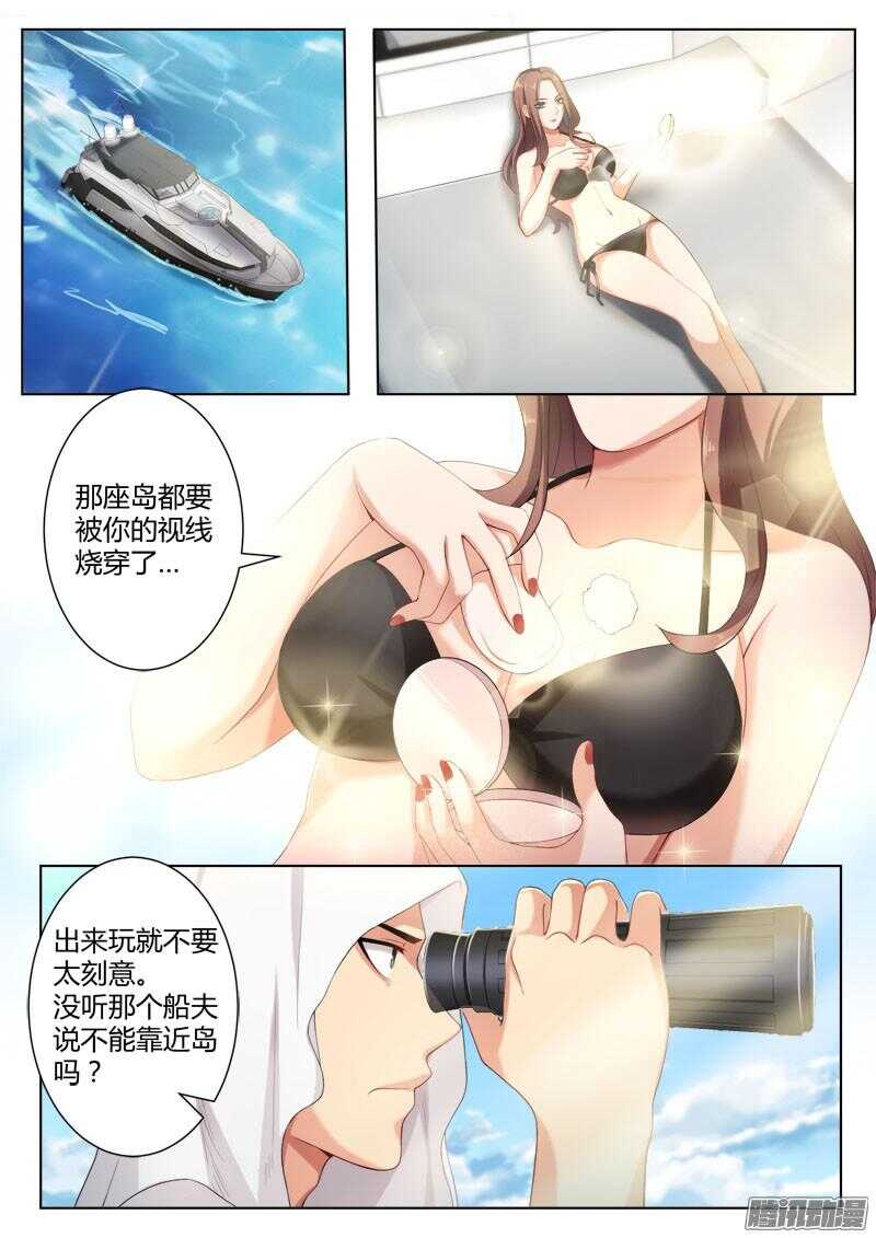 极道天使韩漫全集-第四百三十五话无删减无遮挡章节图片 