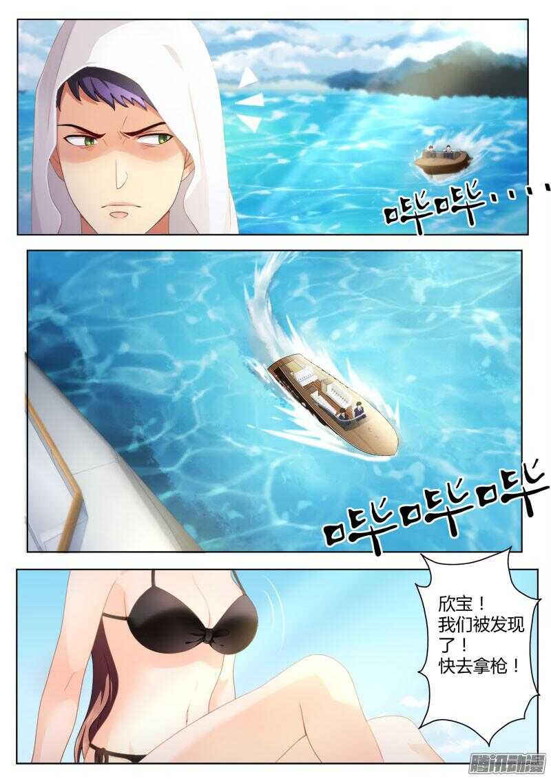 极道天使韩漫全集-第四百三十五话无删减无遮挡章节图片 