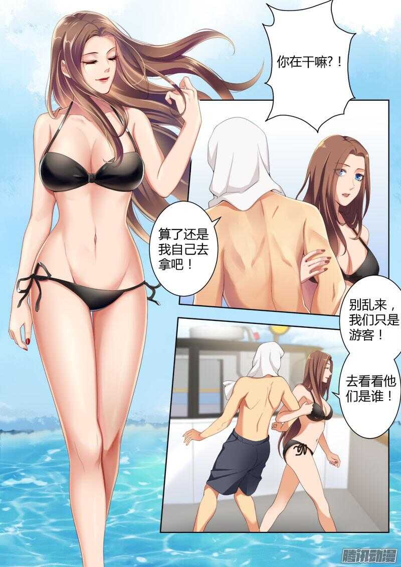 极道天使韩漫全集-第四百三十五话无删减无遮挡章节图片 