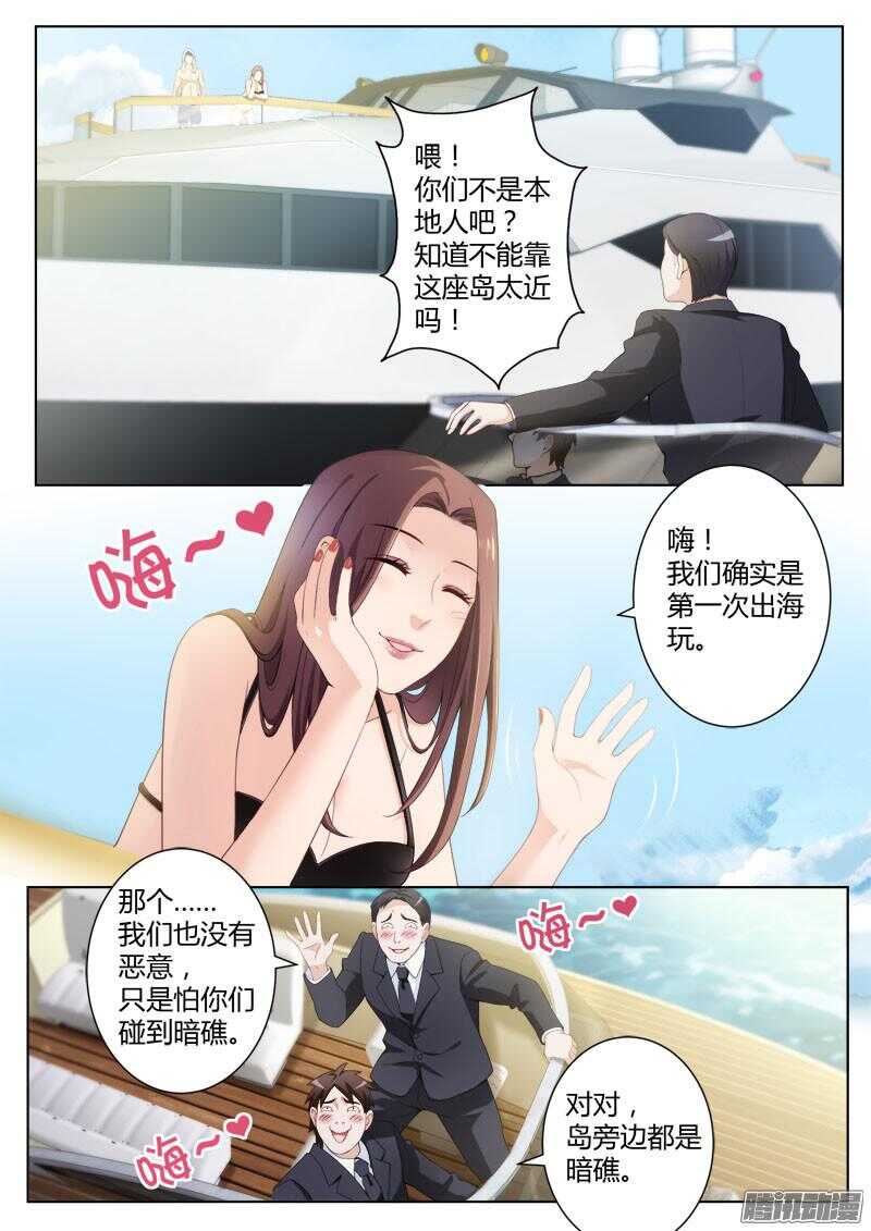 极道天使韩漫全集-第四百三十五话无删减无遮挡章节图片 