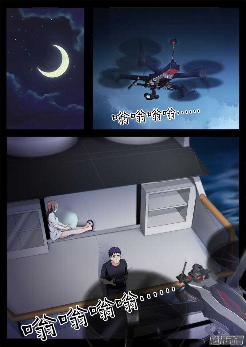 极道天使韩漫全集-第四百三十六话无删减无遮挡章节图片 