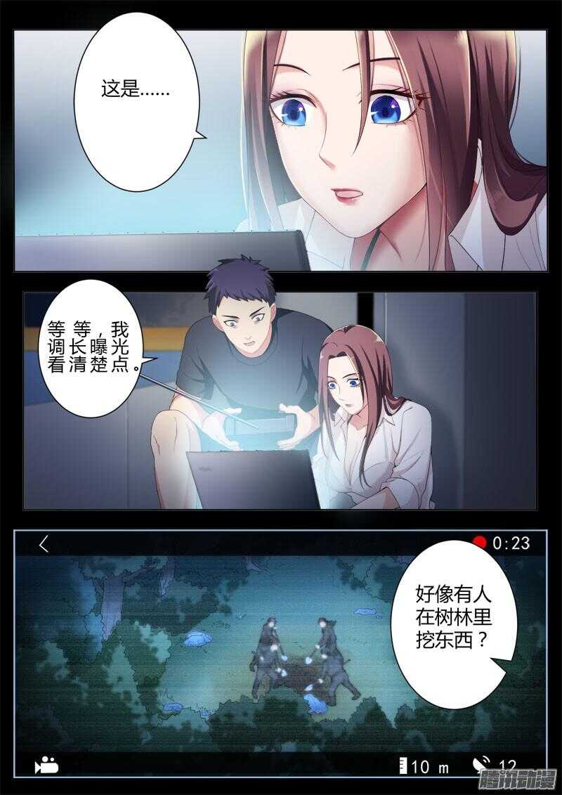 极道天使韩漫全集-第四百三十六话无删减无遮挡章节图片 