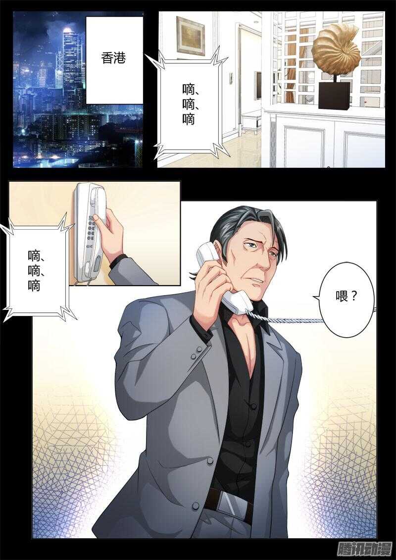 极道天使韩漫全集-第四百三十七话无删减无遮挡章节图片 