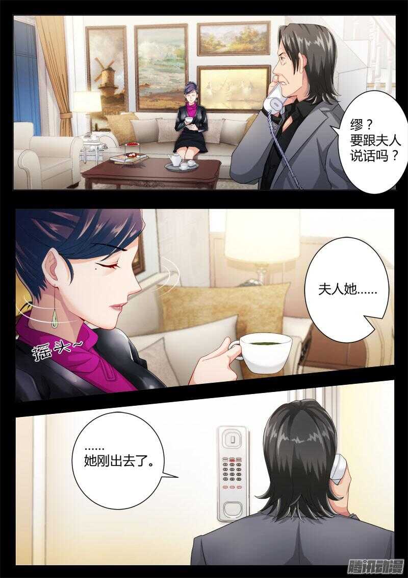 极道天使韩漫全集-第四百三十七话无删减无遮挡章节图片 
