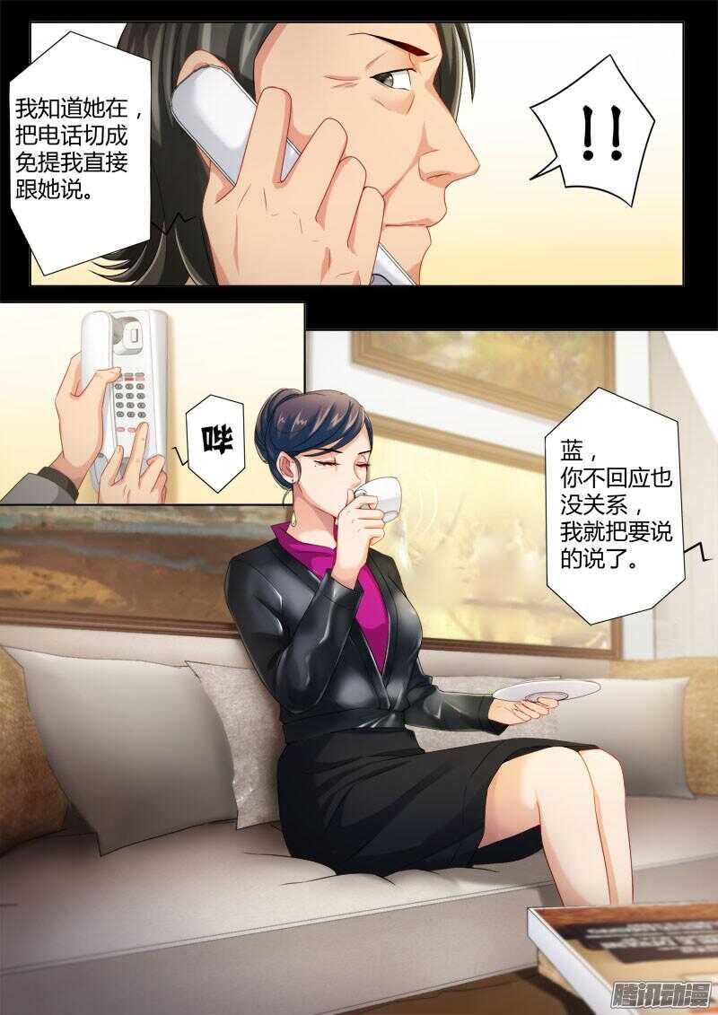 极道天使韩漫全集-第四百三十七话无删减无遮挡章节图片 