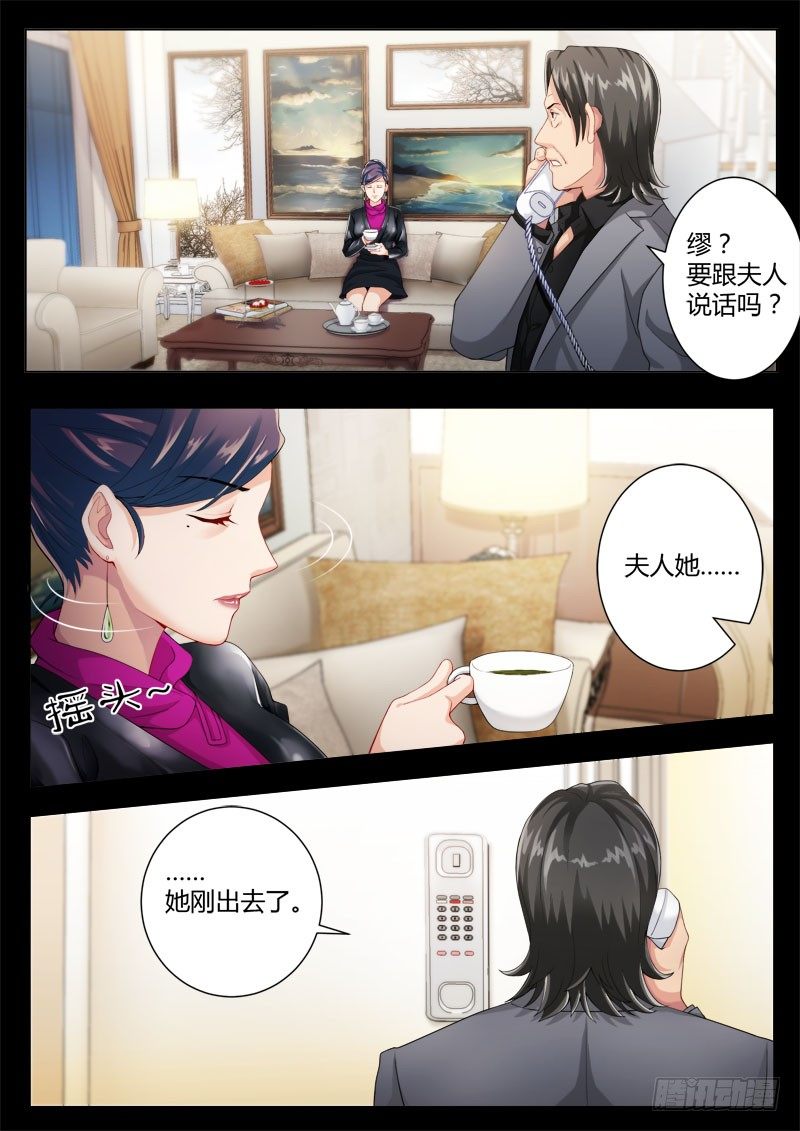 极道天使韩漫全集-第四百三十九话无删减无遮挡章节图片 