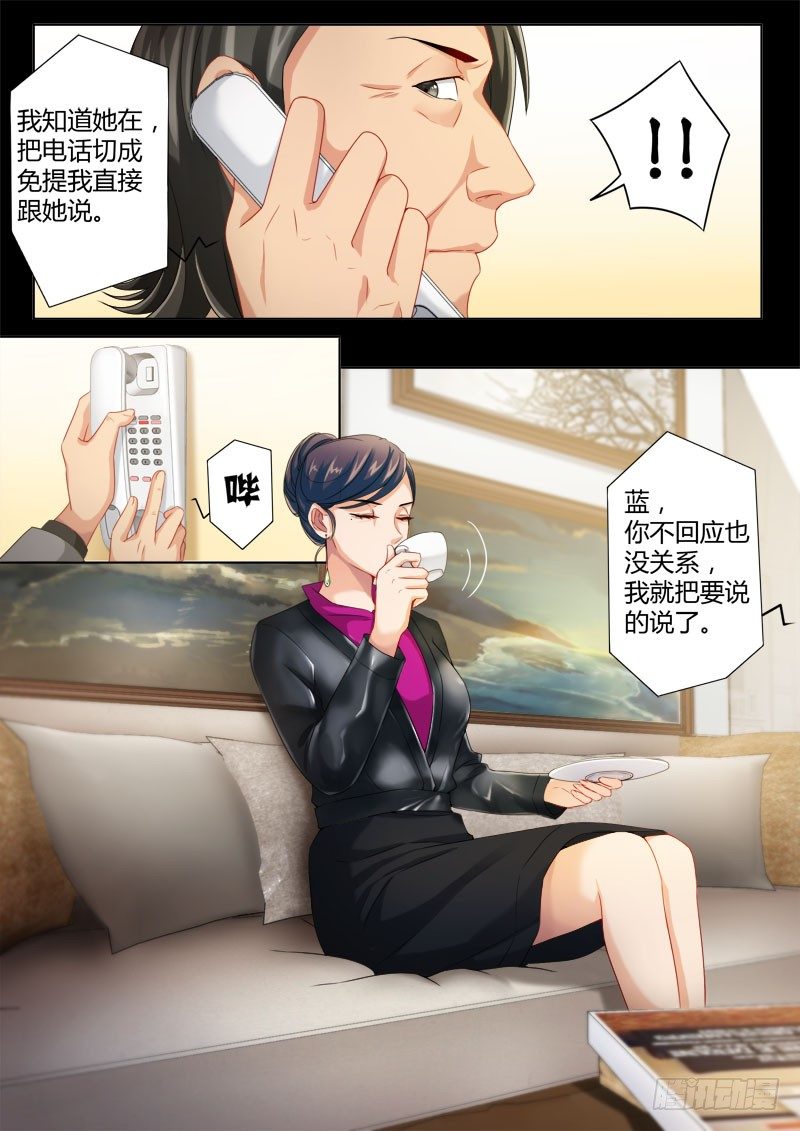 极道天使韩漫全集-第四百三十九话无删减无遮挡章节图片 