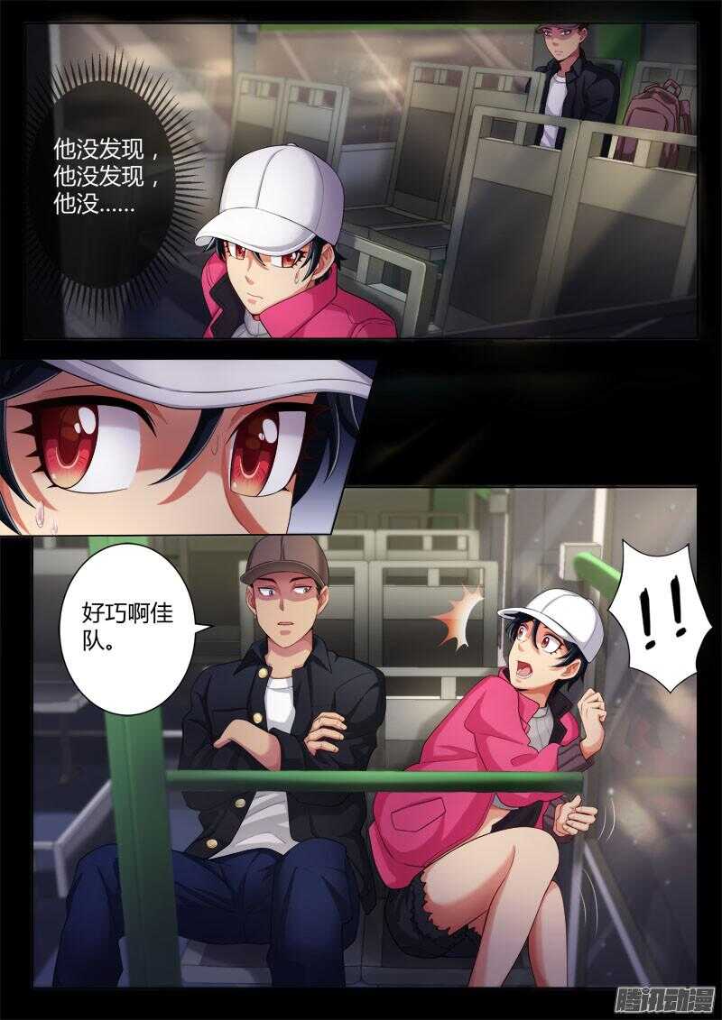 极道天使韩漫全集-第四百四十二话无删减无遮挡章节图片 