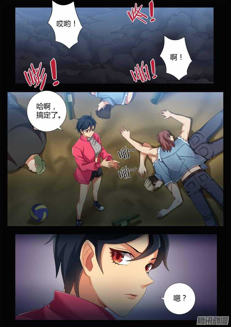 极道天使韩漫全集-第四百四十三话无删减无遮挡章节图片 