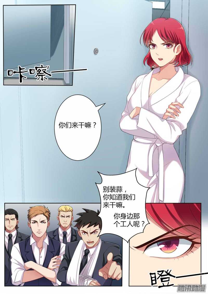 极道天使韩漫全集-第四百四十五话无删减无遮挡章节图片 