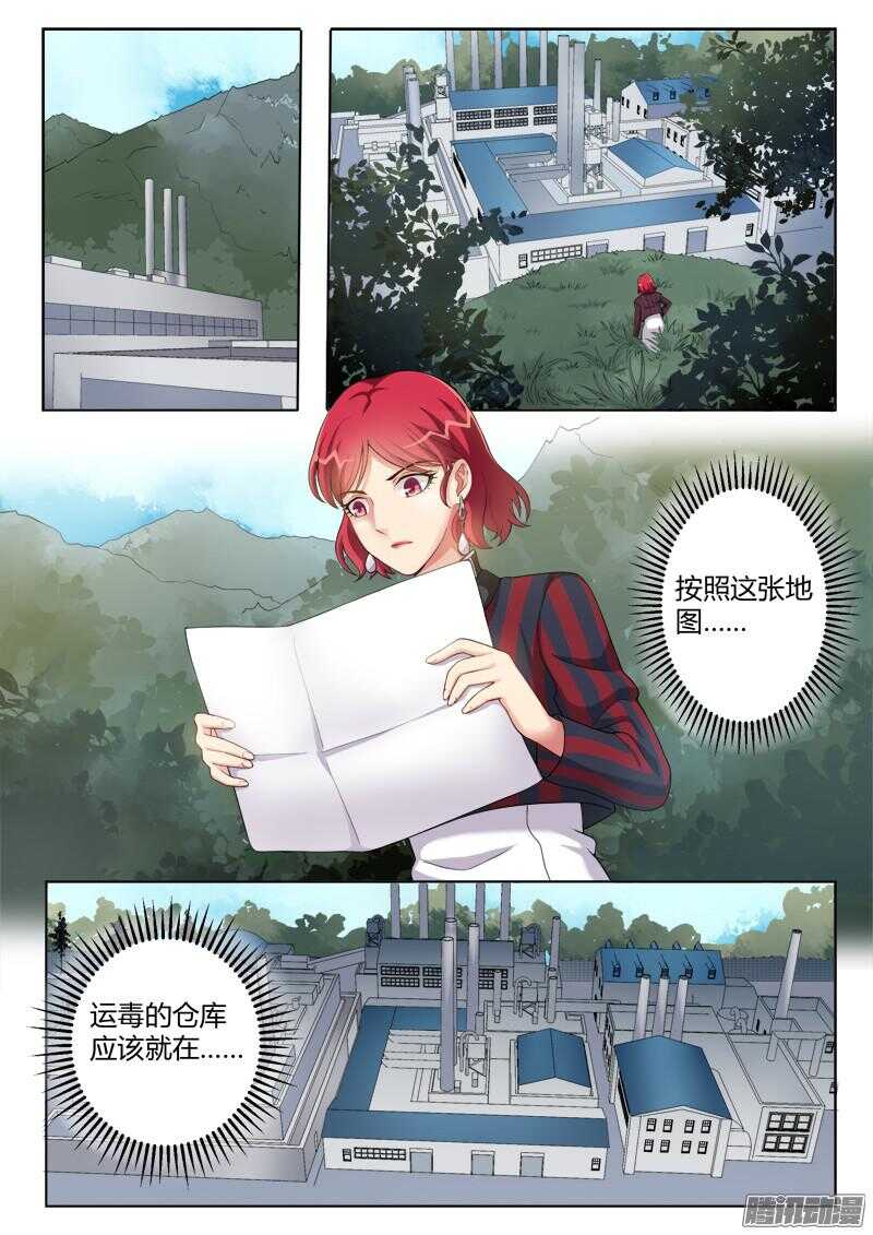 极道天使韩漫全集-第四百四十七话无删减无遮挡章节图片 