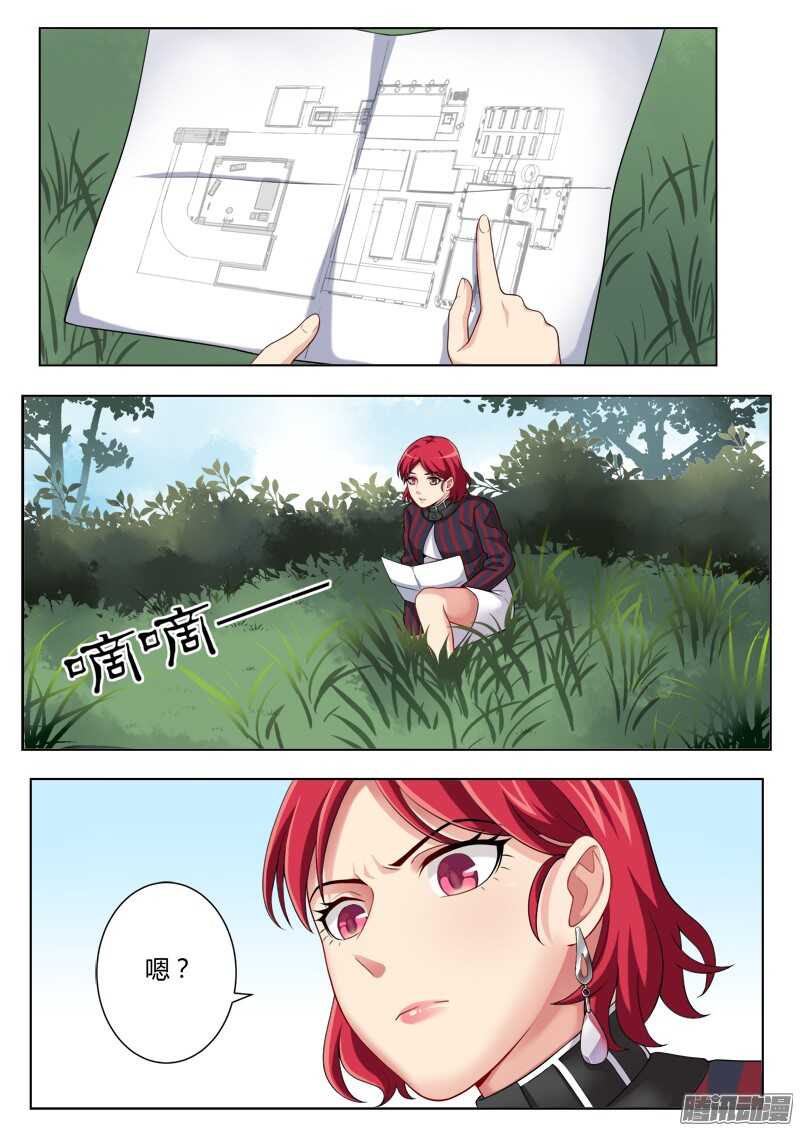 极道天使韩漫全集-第四百四十七话无删减无遮挡章节图片 