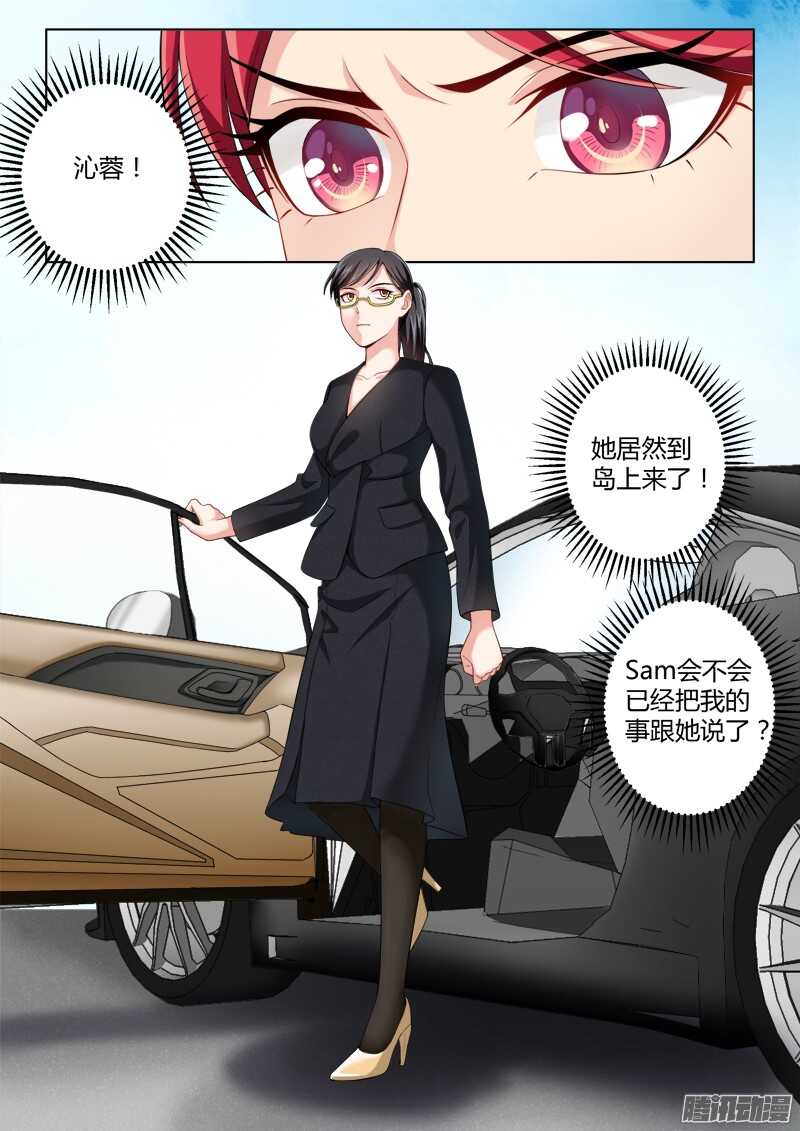 极道天使韩漫全集-第四百四十七话无删减无遮挡章节图片 