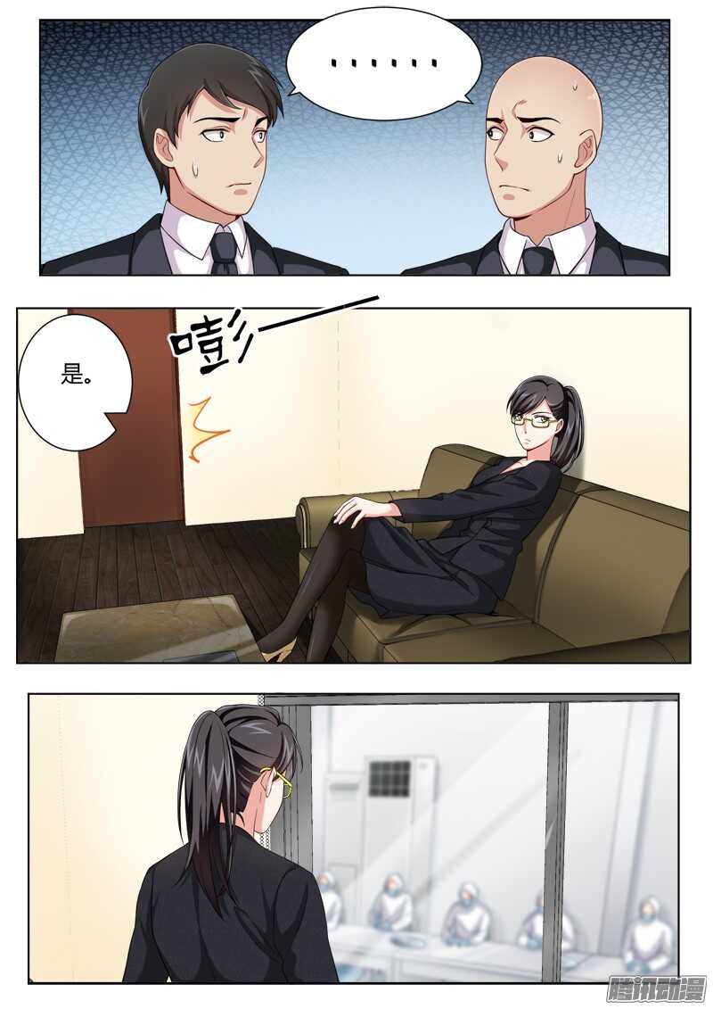 极道天使韩漫全集-第四百四十七话无删减无遮挡章节图片 
